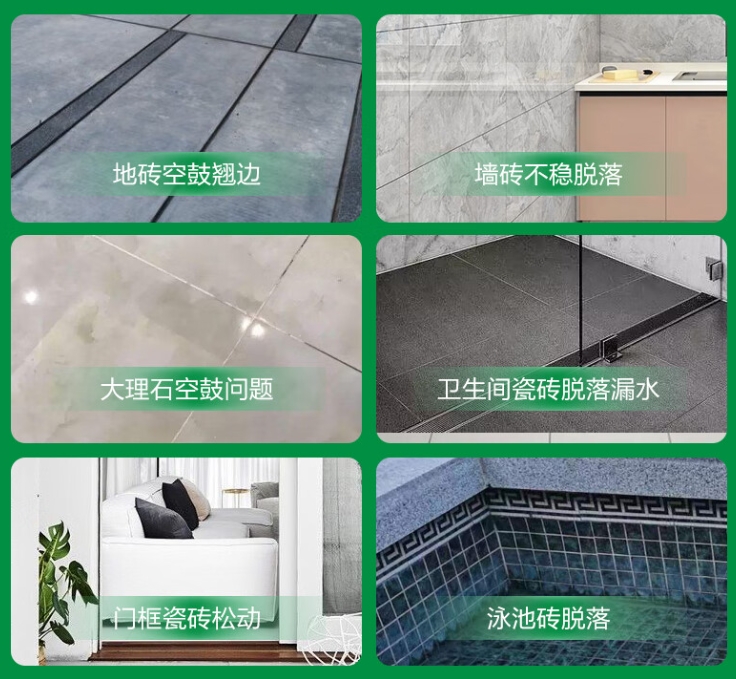 乌拉特中瓷砖空鼓维修公司分享下旧房翻新时，原瓷砖基层处理不到位可能会导致的问题